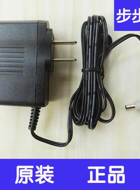 原装专用步步高点读机T500S T600 T800 T900 T1 T2电源充电器适用