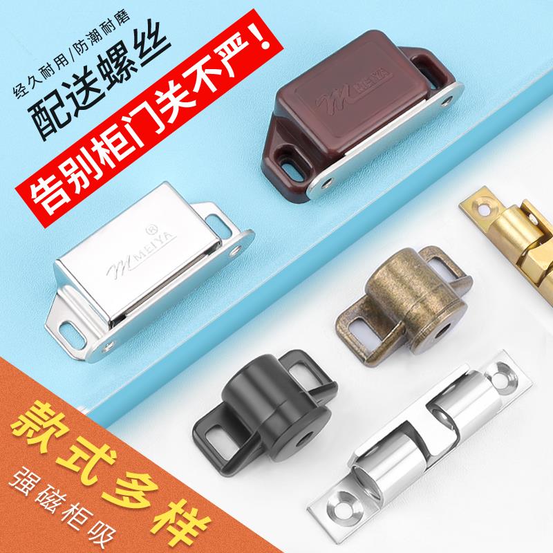 古铜衣柜门吸磁吸合器门锁门扣锁扣碰珠磁碰橱柜子不锈钢磁铁卡扣