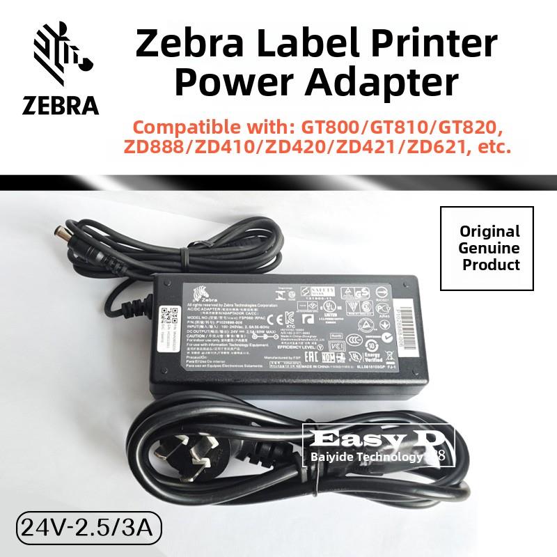 斑马斑马电源适配器Zd888, 421 621t充电线打印机Gt820, 810配件