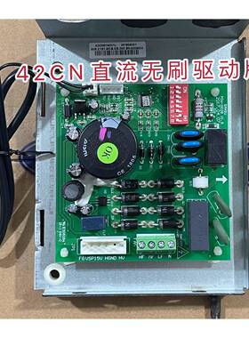 开利空调42CTCN风机盘管电机驱动30RQV变频风冷热泵电脑主板LCC23