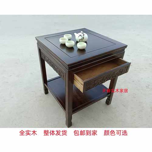 新中式实木边几方形茶几抽屉款方桌小桌子小茶几角几客厅沙发中式