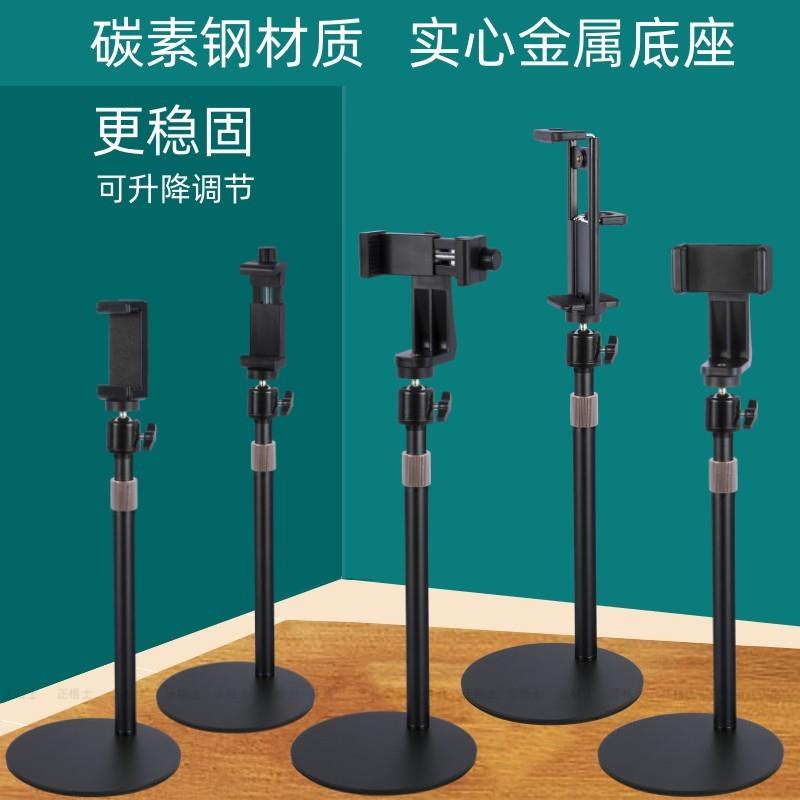 两部直播架桌面稳固双机位视频拍摄简约台式可调节伸缩双手机支架