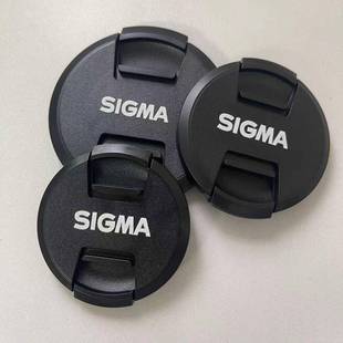 适用适马Sigma相机镜头镜头盖49 52 55 58 62 67 72 7782mm防丢绳