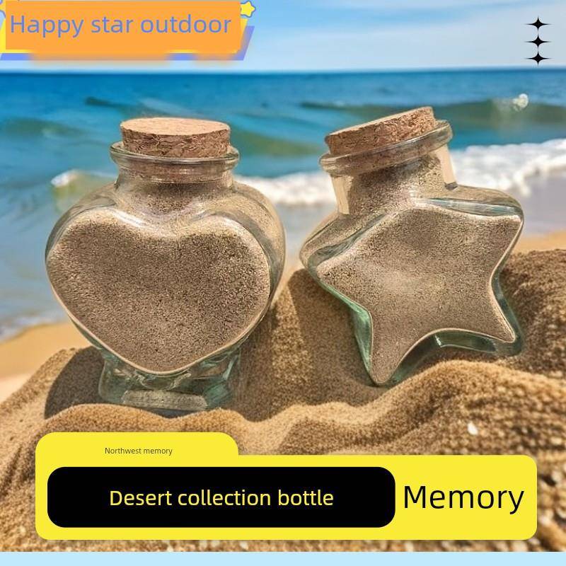 沙瓶玻璃收藏瓶西北大环线沙漠徒步旅行纪念品手工制作礼品透明瓶