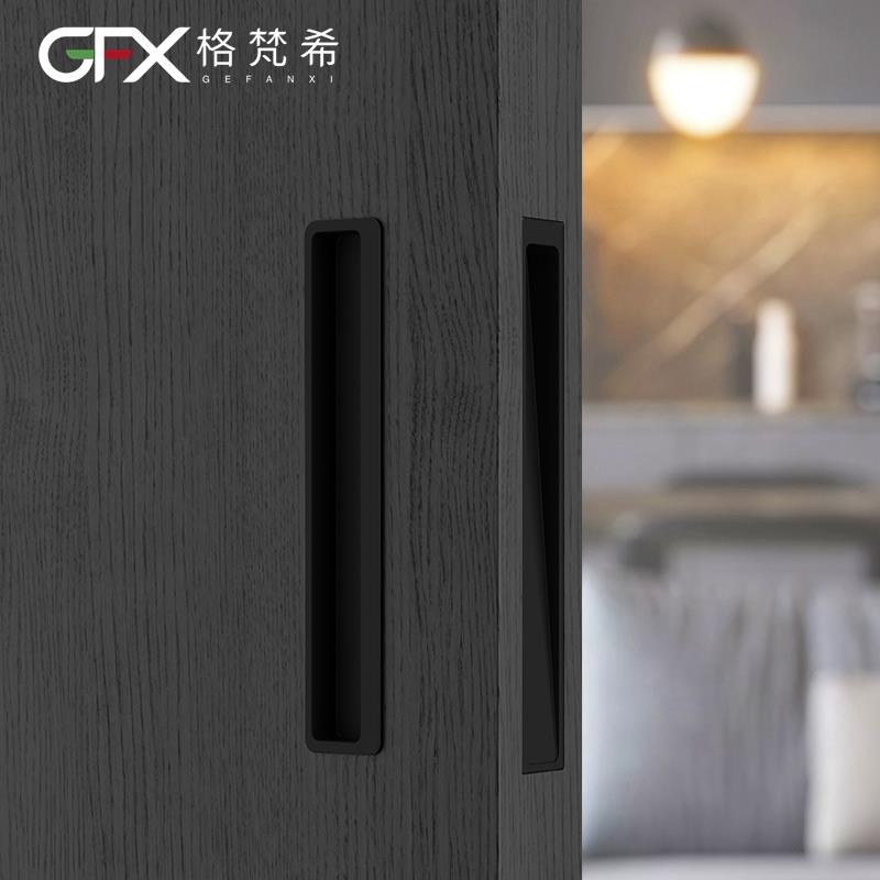 混搭风格推拉门口袋移门拉手隐形嵌入厨房门内嵌开槽趟门木门把手