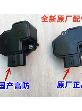 适用本田暴风眼CB190R190x猛鸷CB150R 190TR节气门位置传感器原厂