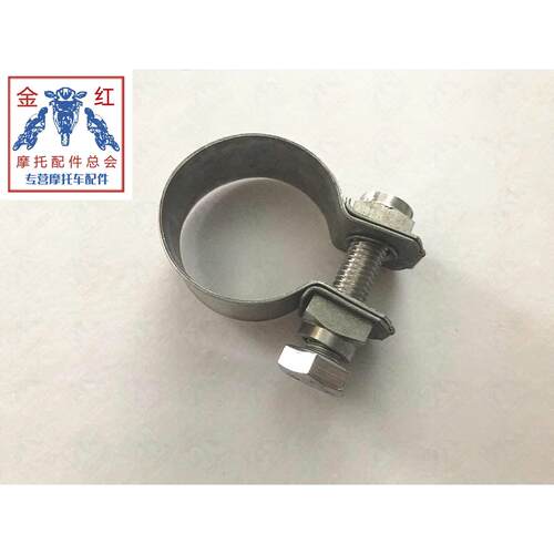 适用金城JC200T圣甲虫/200T-7草蜢排气管卡圈