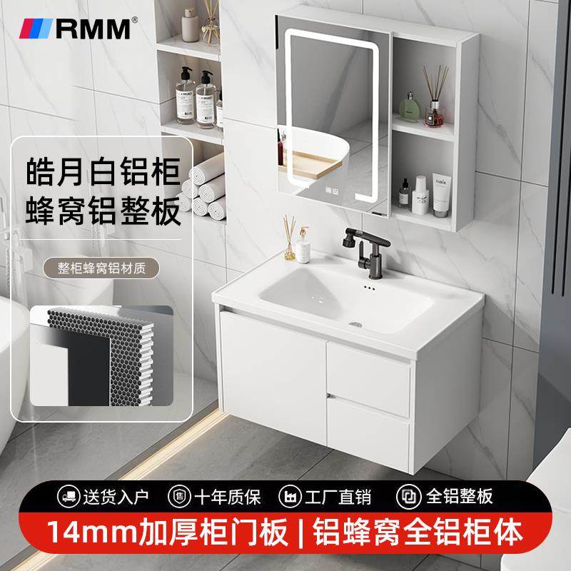 卫生间现代简约太空铝蜂窝浴室柜组合挂墙式陶瓷一体洗手盆洗脸盆