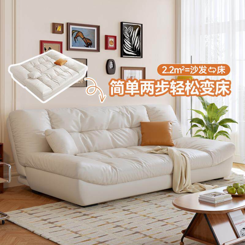政府补贴奶油风多功能两用客厅小户型折叠一体猫抓皮云朵沙发床