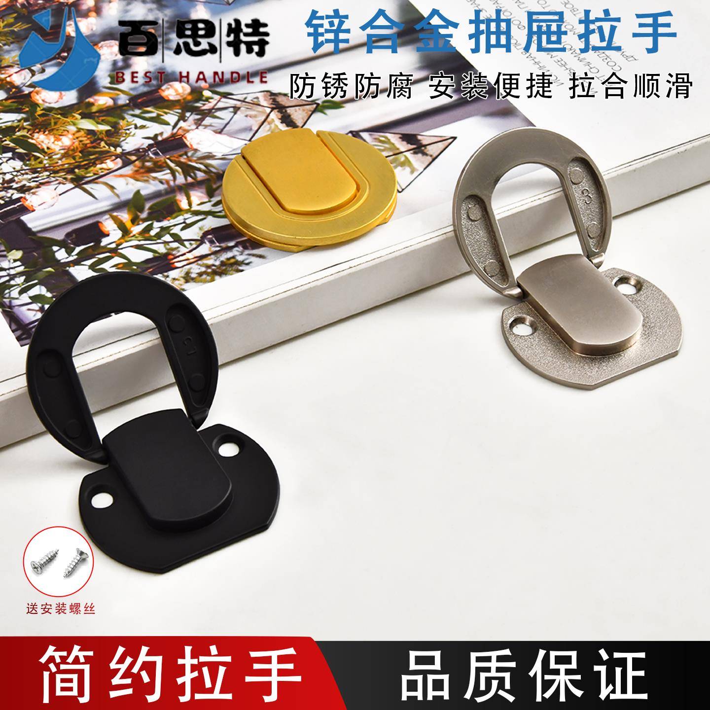 抽屉隐形拉手明装薄拉手衣柜门把手电视柜抽屉暗扣手翻盖超薄拉手