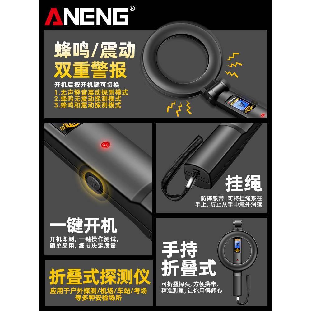 金属探测仪手持式可折叠手机探测器高精度小型考场展会地铁安检仪