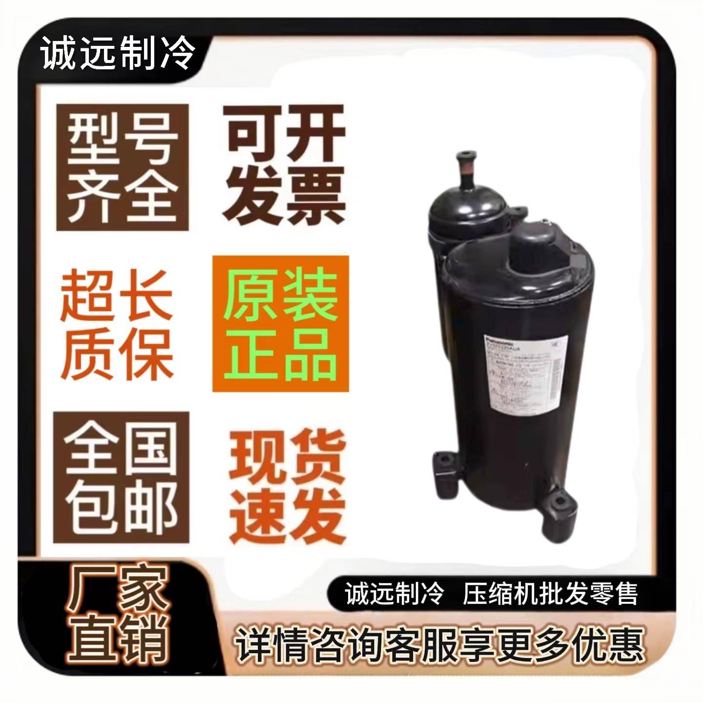 2V32S225AUA 2V34S225AUA 2V36S225AUA BUA 制冷 2匹 空调 压缩机