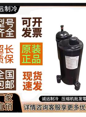 2V32S225AUA 2V34S225AUA 2V36S225AUA BUA 制冷 2匹 空调 压缩机