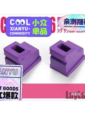 高性能 NINE BALL 226/2011出气胶皮 强化气密橡胶 五金密封件