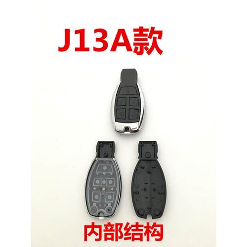 促销电动车摩托车遥控器外壳改装防盗器报警遥控器壳锁匙钥匙壳