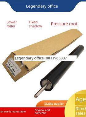 柯美原装美能达BHC 454 C364E C284 C224 454E 下辊 定影 压力棍