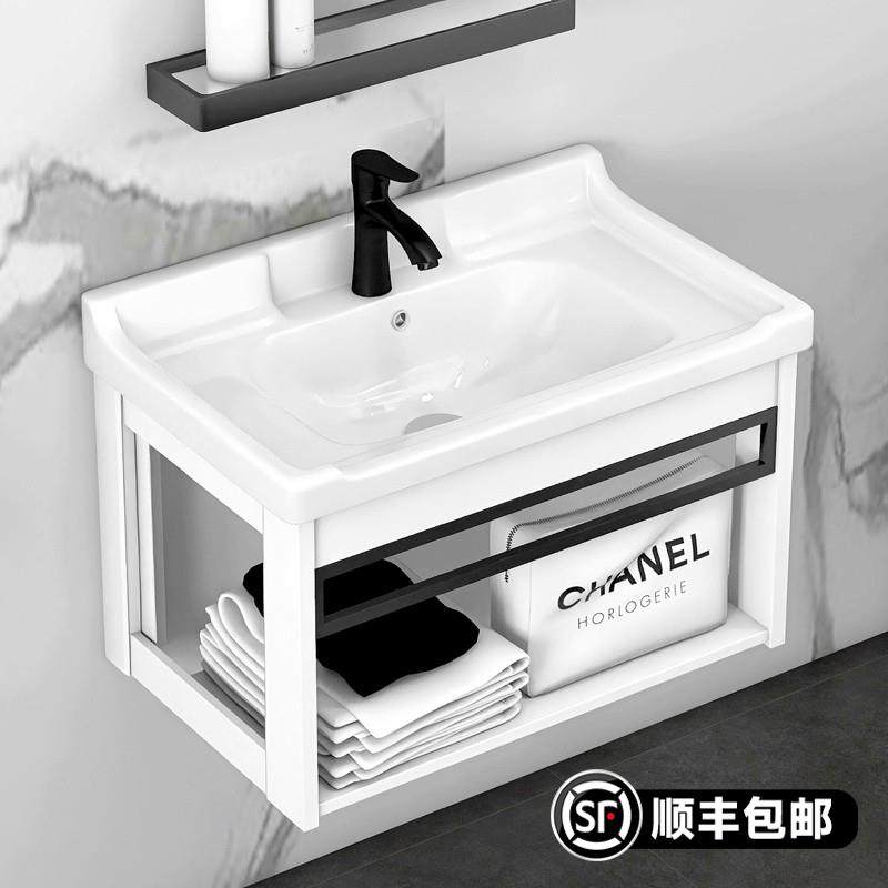 简约挂墙式洗手盆柜组合 陶瓷洗脸盆家用卫生间 加厚铝架脸盆架