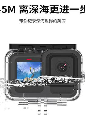适用gopro13/12/11/10/9泰迅款防水壳用红色/紫色/粉红深潜水滤镜
