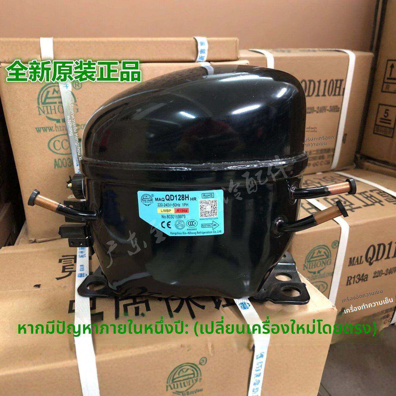 霓虹QD75H 91H 110H QD128H QD142H QD158H QD168H冰箱冰柜压缩机