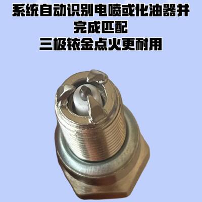 国四五电喷摩托车火花塞110 125150175 200 250带电阻A7RTC D8RTC