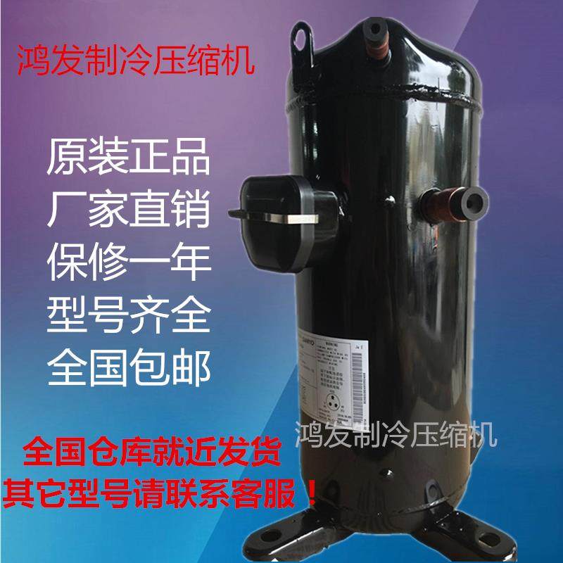 C-SB373H8A C-SBX150H38C C-SBX180H38A/F全新三洋5匹空调压缩机P