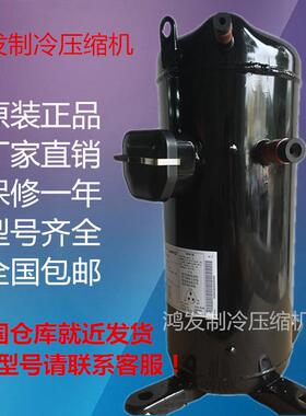 C-SB373H8A C-SBX150H38C C-SBX180H38A/F全新三洋5匹空调压缩机P