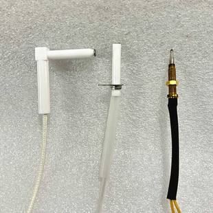 瓦斯液化气可翻盖魔碟灶专用直角7字点火针支架打火针热电偶针