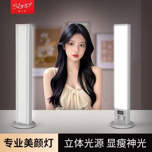 摄力派SLP-SPD40桌面竖排补光灯双排灯面光灯下巴灯双色温调节