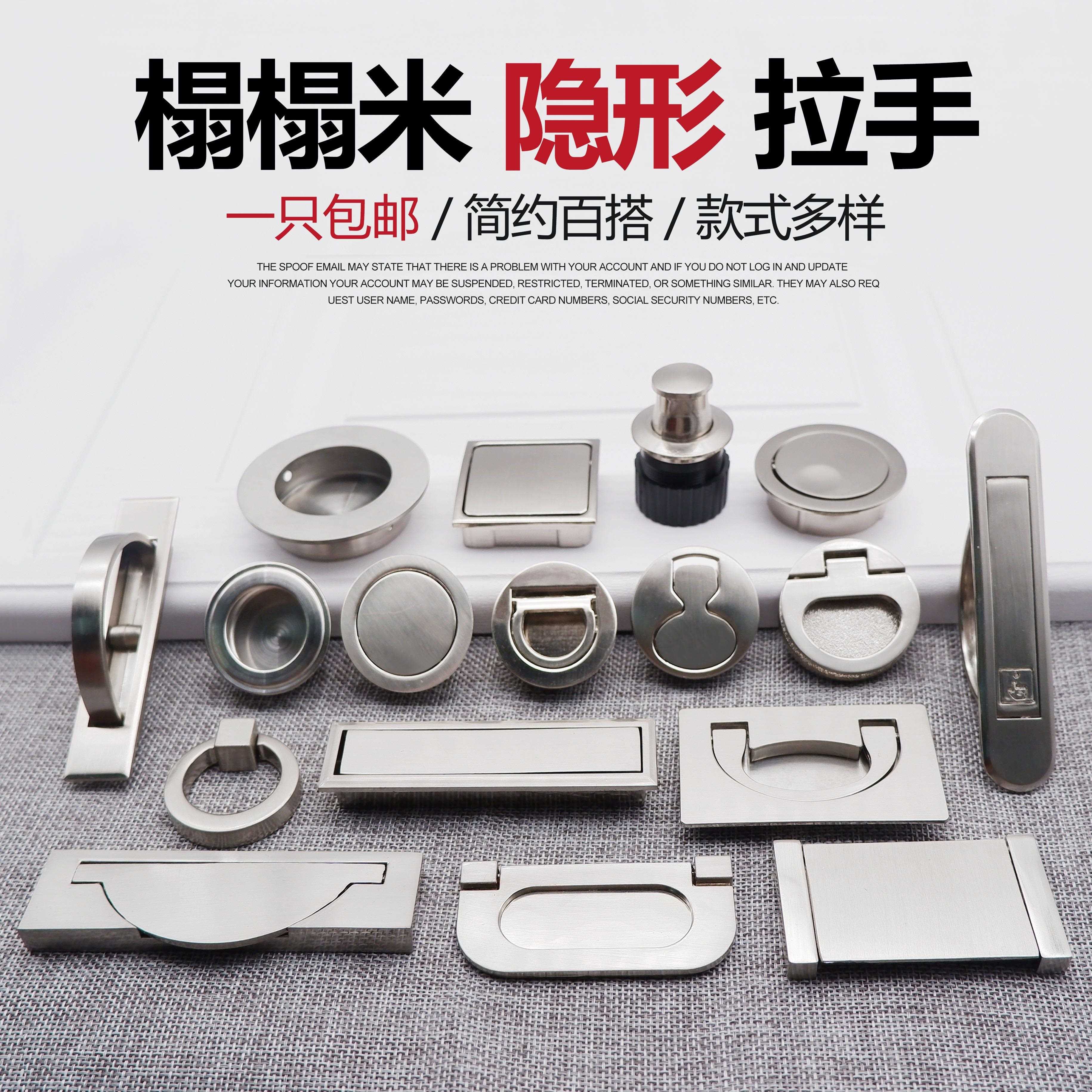 不锈钢色榻榻米暗藏弹跳拉手嵌入式隐形暗装衣柜门抽屉明装小把手