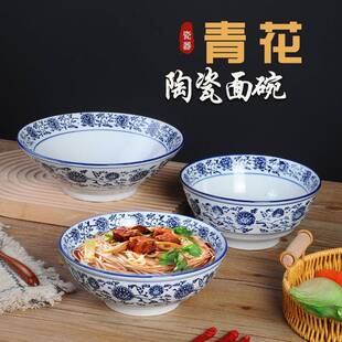 青花瓷大碗麻辣烫碗大号陶瓷创意拉面碗家用汤碗个性海碗陕西老碗