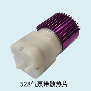 厂家528气泵 户外增氧泵电机气泵 带散热片气泵