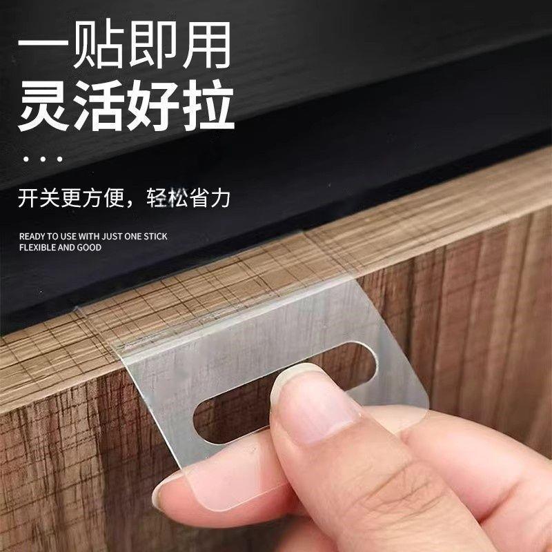抽屉隐形拉手超薄隐形柜门衣柜抽屉拉手免打孔免钉强力粘贴把手贴