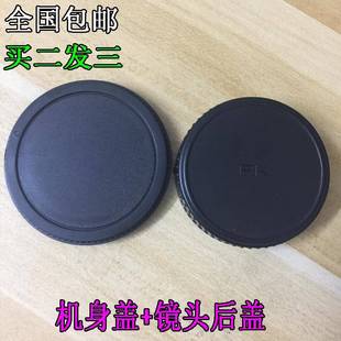 K30 KMK5K1K3K5II K3II单反机身盖镜头后盖 适用宾得K50
