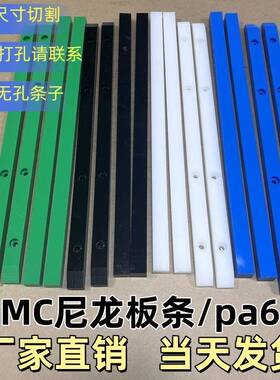 3-100mm厚度蓝绿色MC尼龙板PA6耐磨长条方块圆棒塑料扁条加工定制
