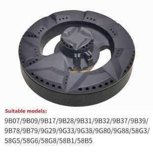 9B32 9G80 58B5火盖分火器底座炉头配件 9B17 适合老板燃气灶9B28