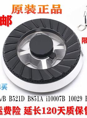 华帝瓦斯炉配件B317A/B/C/D/B521A/B851A/i10007B火盖炉头分火器