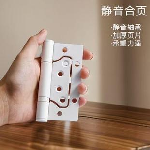 白色木门合页子母合页304不锈钢白色平开合页房门合页静音轴承