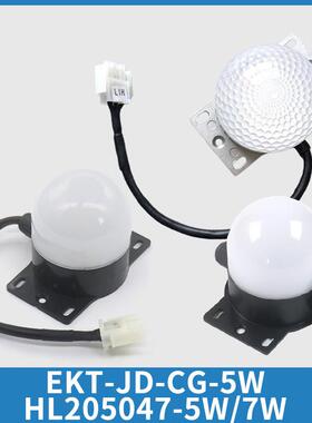 电梯井道照明灯HL205047-7W DAA4177BQ1 EKT-JD-CG-5W适用奥的斯