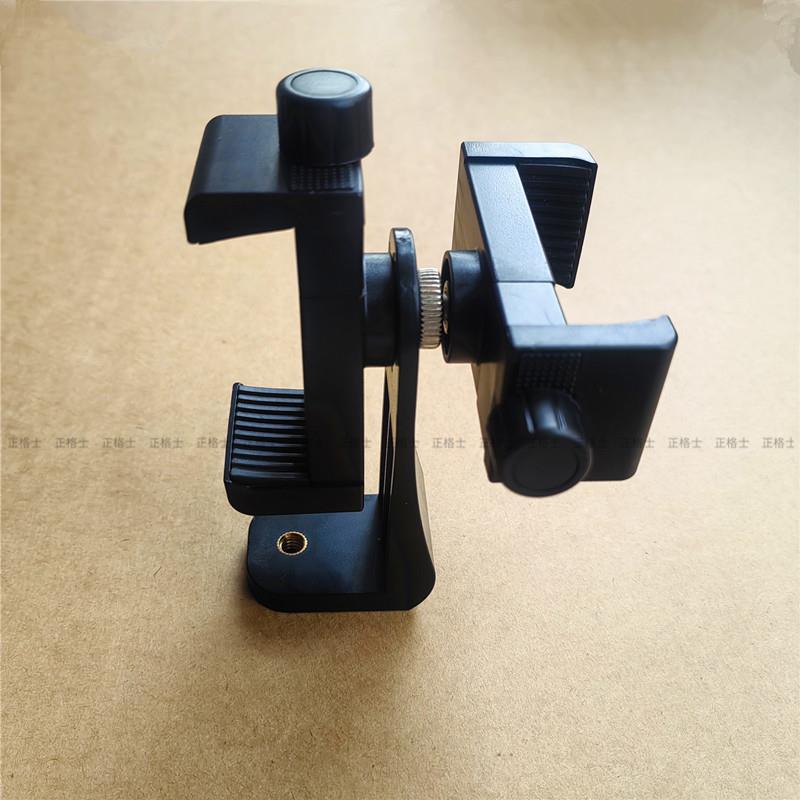 手机提词器口播支架配件双面手机夹户外手持自拍杆直播字幕支架