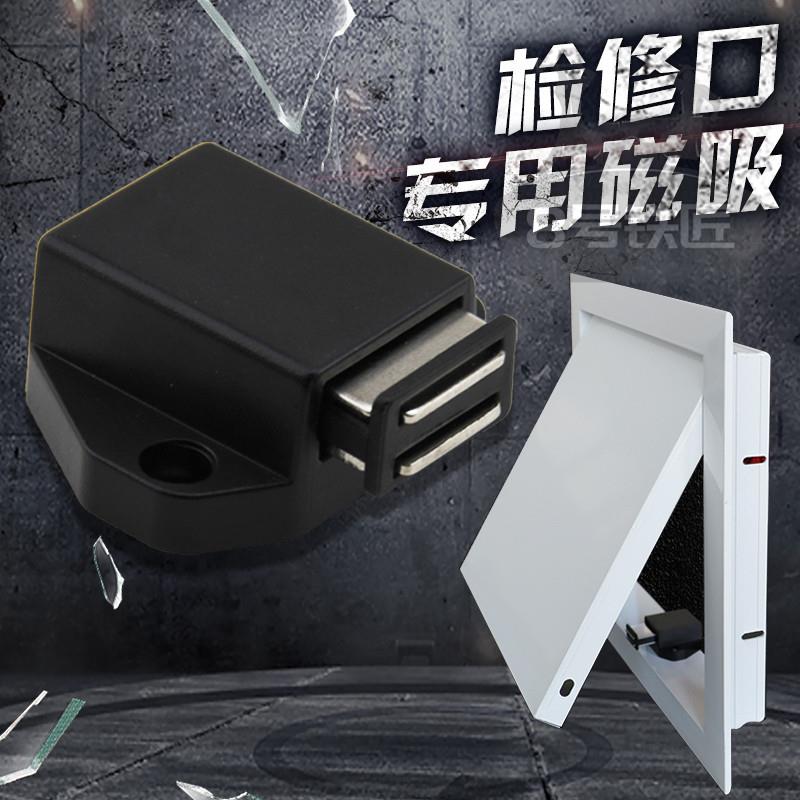 检修口磁吸磁碰 检修口自弹器反弹器 检修口磁吸锁碰珠锁 回弹器