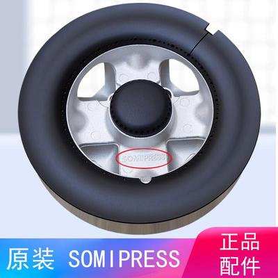 适用于森歌帅丰亿田集成灶配件万禾燃气灶B3B16Z索米铜火盖分火器