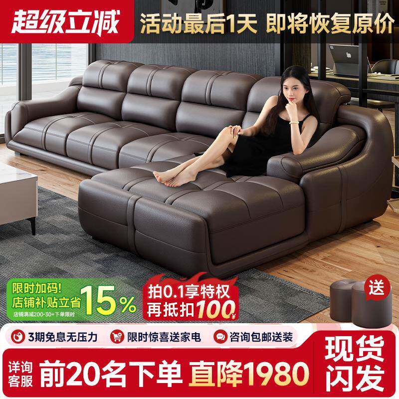 真皮沙发头层牛皮现代简约经典组合大小户型北欧式左右贵妃皮沙发
