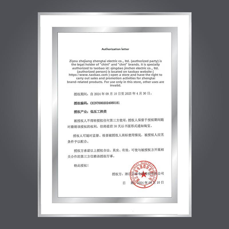 正泰Nxble-63Yh小型漏电保护器2P家用1P+N断路器漏电保护器3P 63A