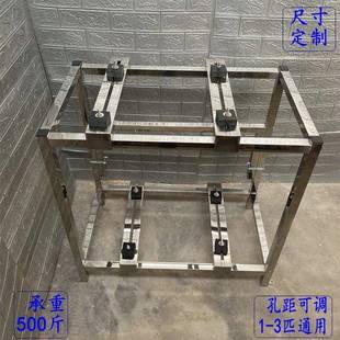 不锈钢单双层空调外机叠放架加高散热底座阳台机位外机落地架防震