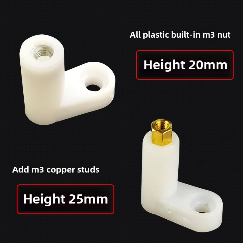 网吧裸机主板螺丝脚垫绝缘间隔离柱支撑PCB显卡固定 L支架20/25MM