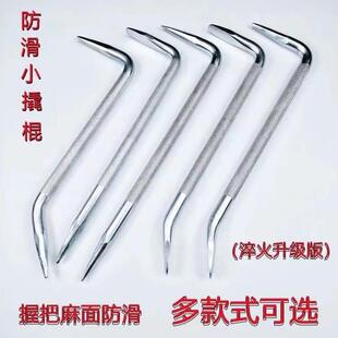 铝模工具高碳钢撬棍 木工小撬棍 高强度小撬棍铝膜钩子撬杠撬棒