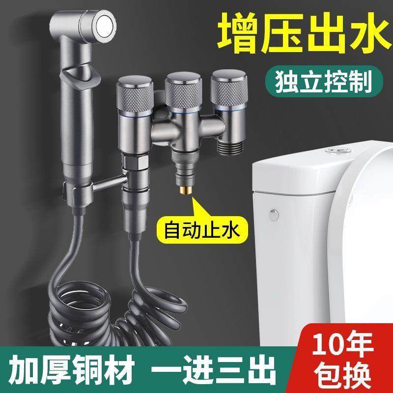 一进三出角阀二出开关全铜三通四通双出马桶分水阀器洗衣机水龙头