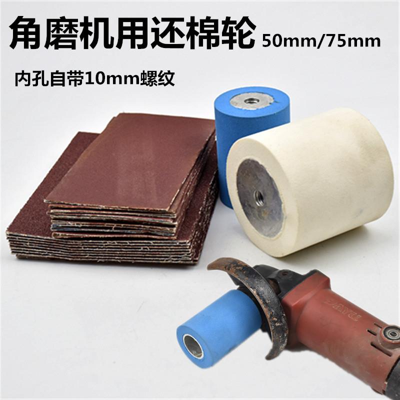 滚筒海绵轮打磨机木工打磨抛光红木家具楼梯扶手抛光轮角磨机砂套