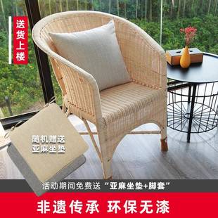 植物藤椅天然真藤室内客厅阳台办公老式 单人户外休闲老人高靠背椅