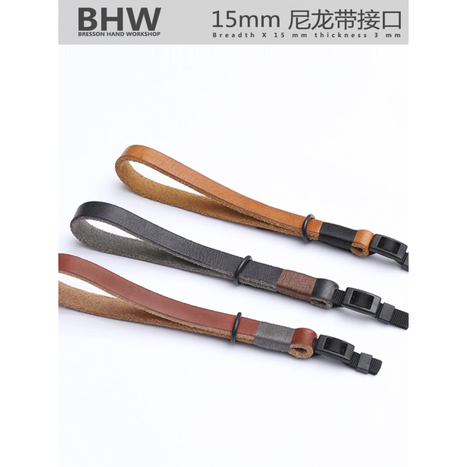 Bhw 15mm尼龙牦牛皮相机腕带真皮微型单反适合单反方口尼龙绳
